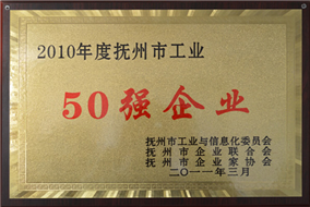 50強企業